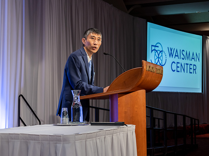 Waisman 50th Anniversary Gala